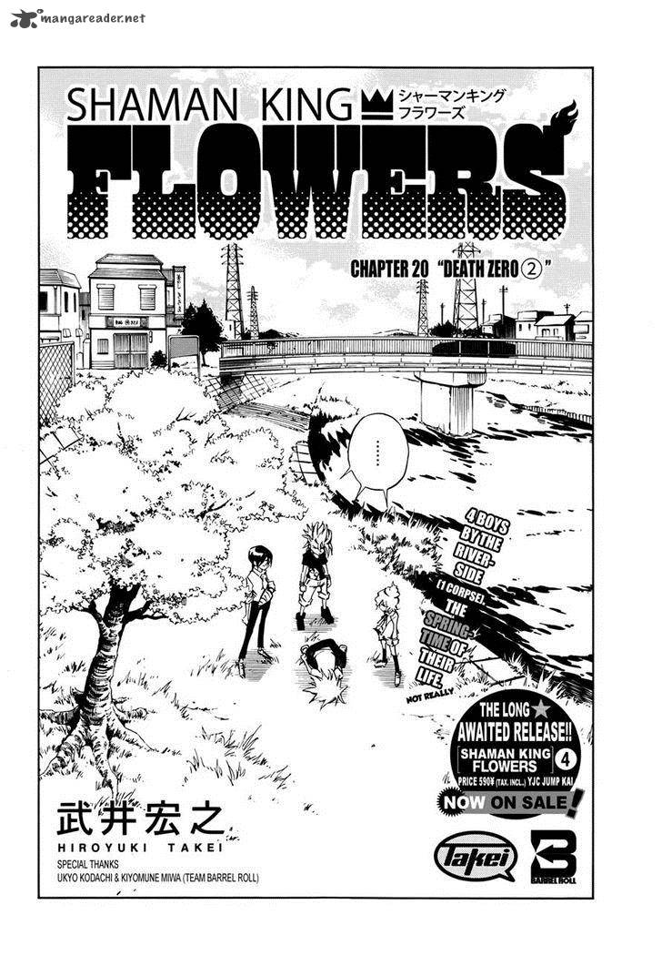 Shaman King Flowers Chapter 20 Page 4