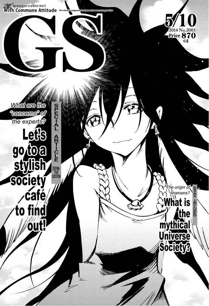 Shaman King Flowers Chapter 24 Page 1