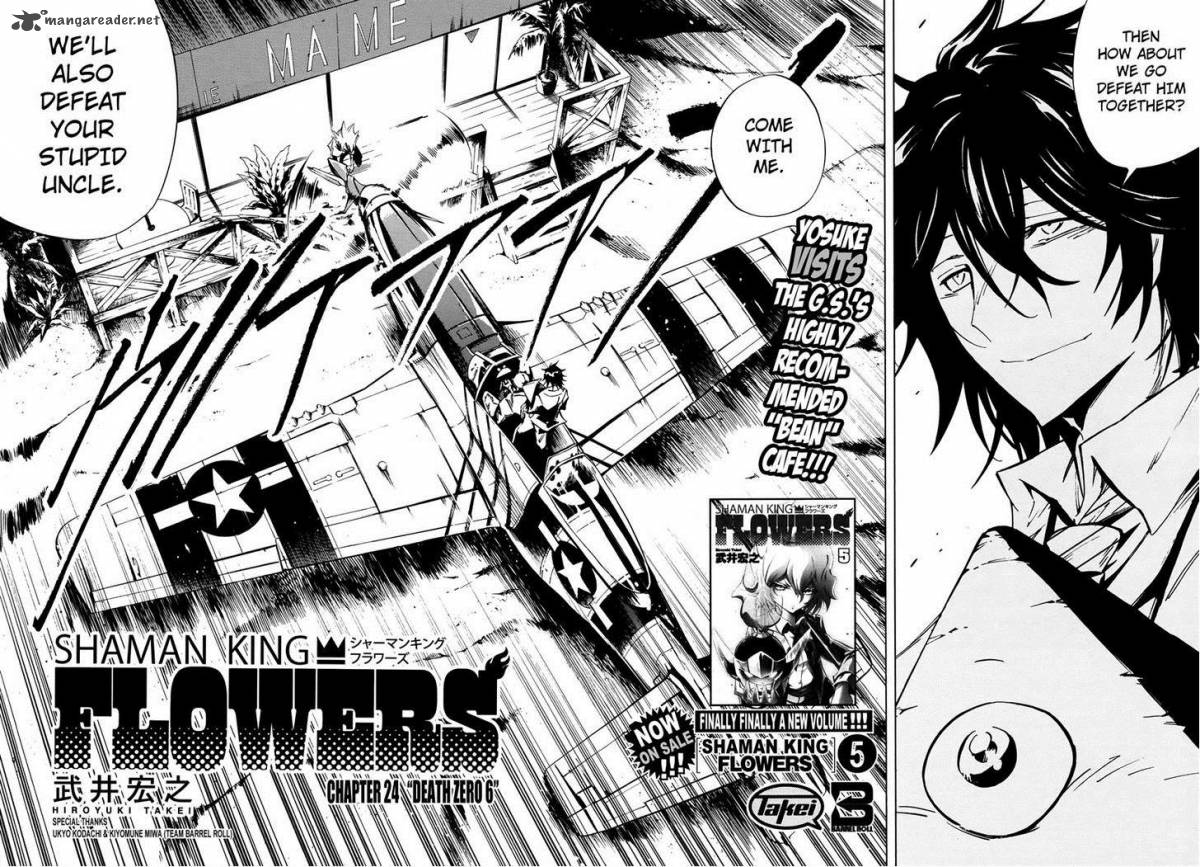 Shaman King Flowers Chapter 24 Page 4
