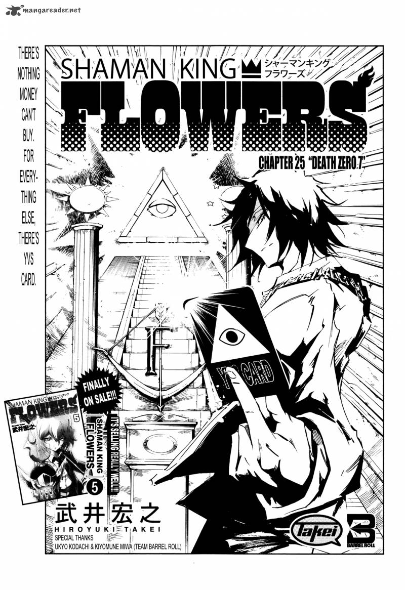 Shaman King Flowers Chapter 25 Page 4