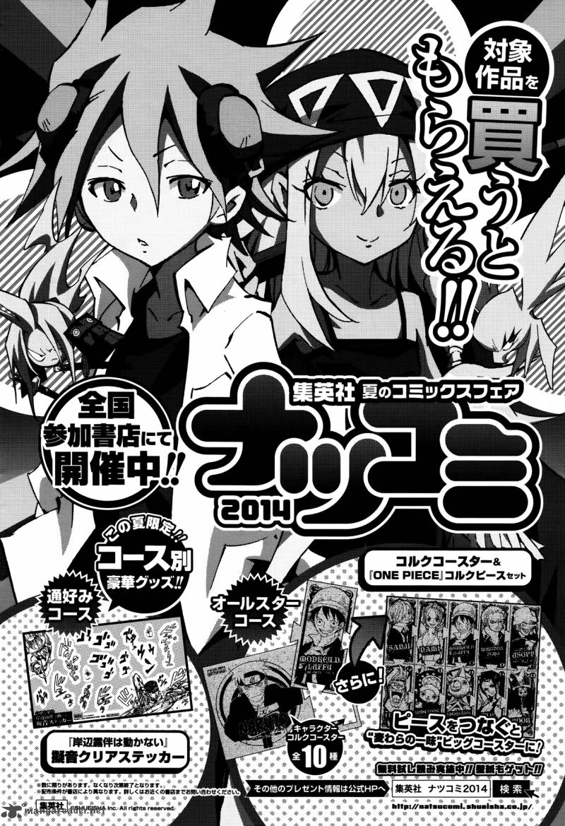 Shaman King Flowers Chapter 26 Page 21