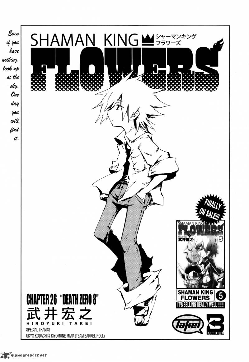 Shaman King Flowers Chapter 26 Page 5