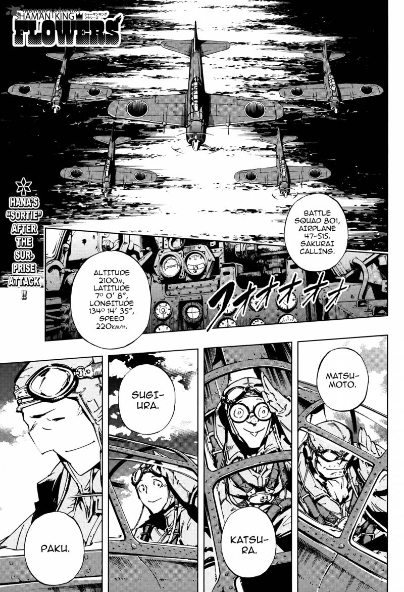 Shaman King Flowers Chapter 28 Page 2