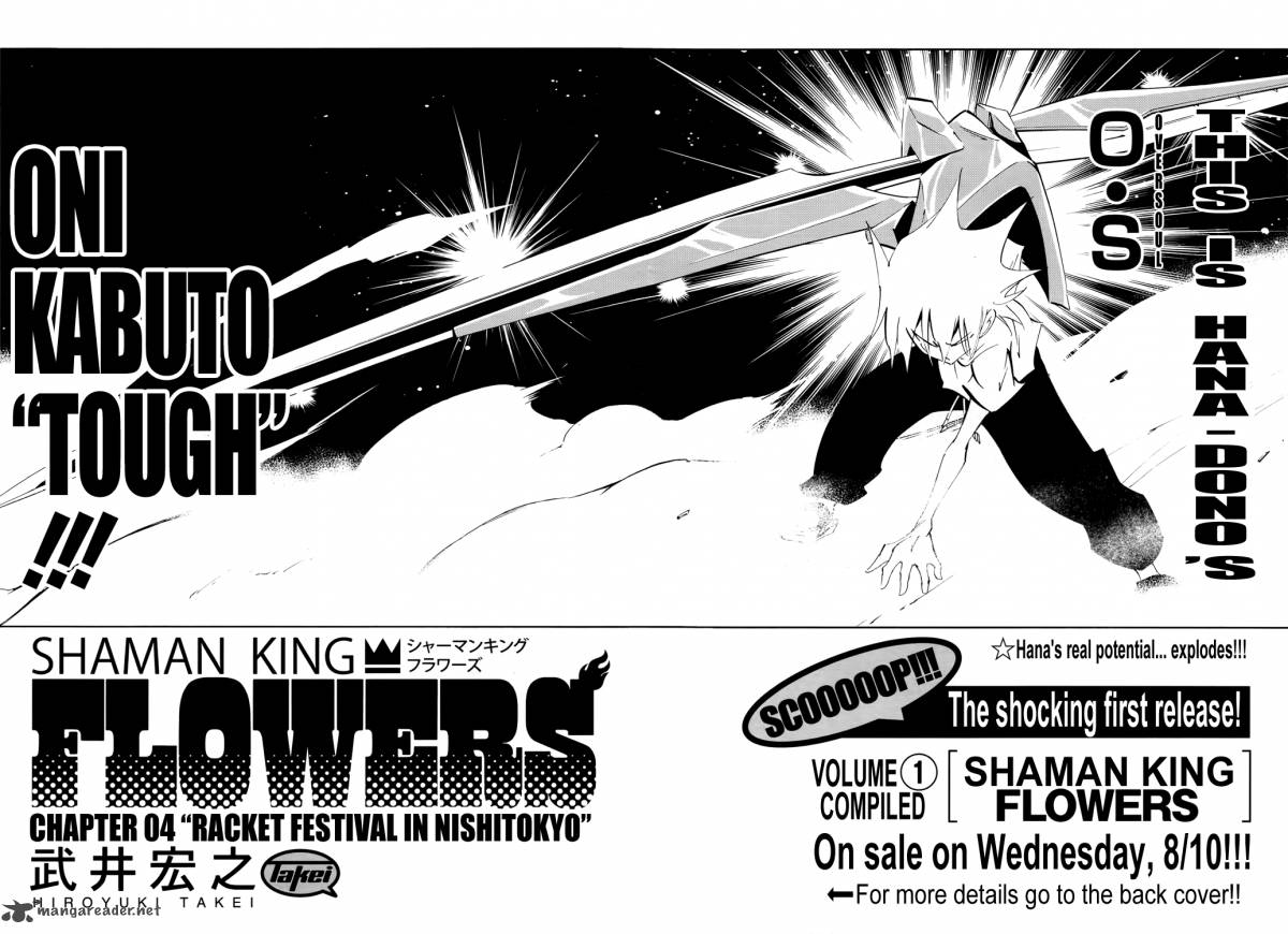 Shaman King Flowers Chapter 4 Page 4