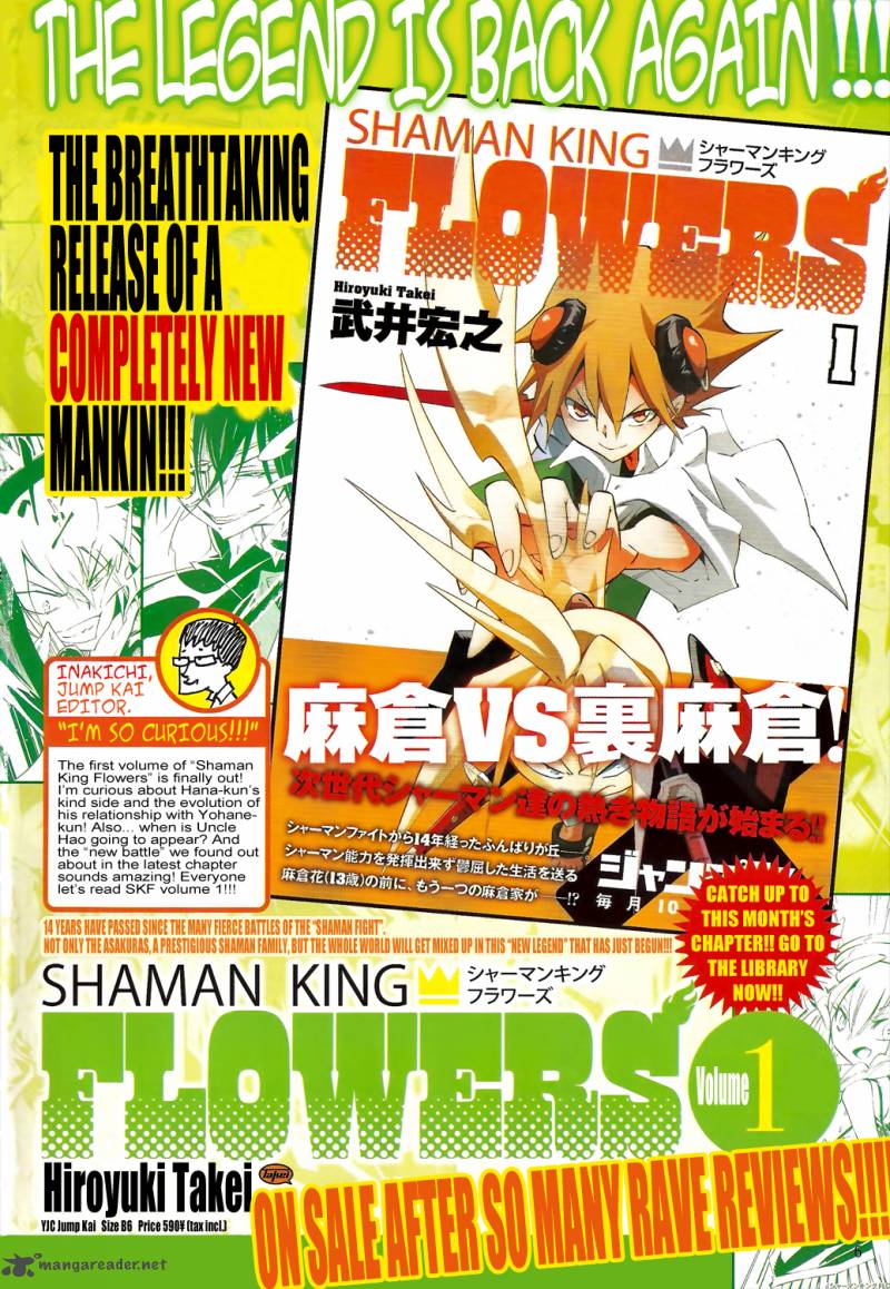 Shaman King Flowers Chapter 5 Page 2