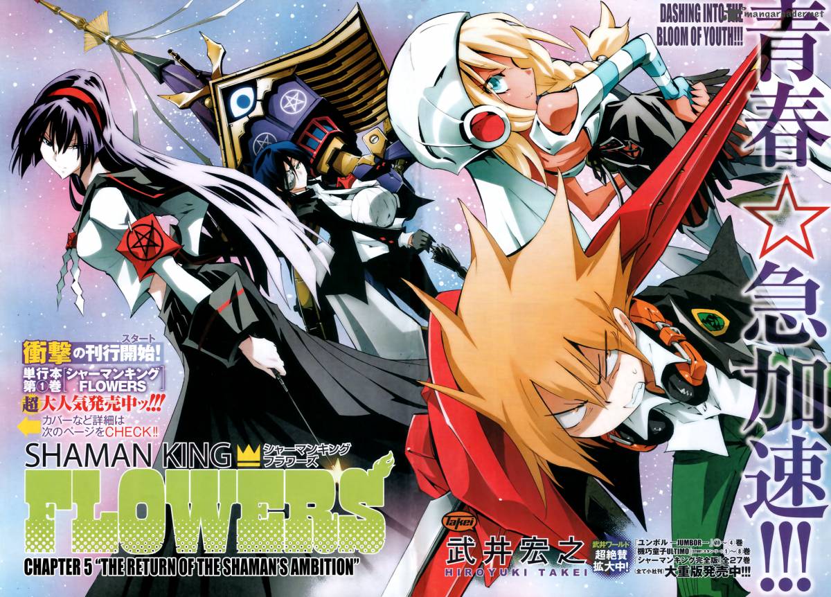 Shaman King Flowers Chapter 5 Page 5