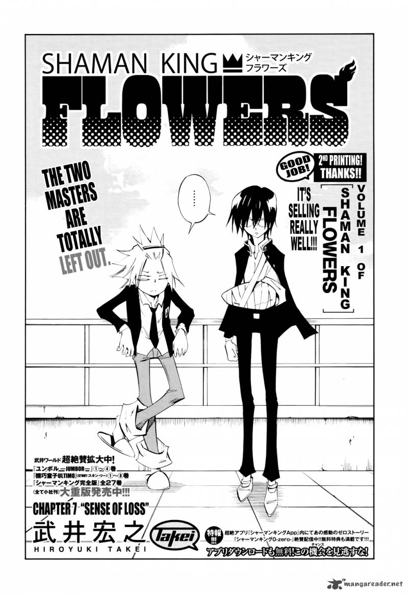 Shaman King Flowers Chapter 7 Page 4