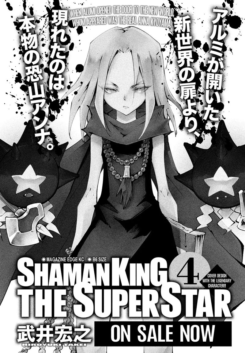 Shaman King Marcos Chapter 6 Page 32