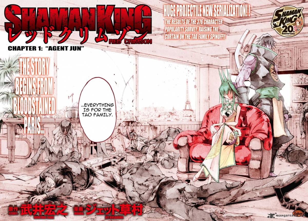 Shaman King Red Crimson Chapter 1 Page 4