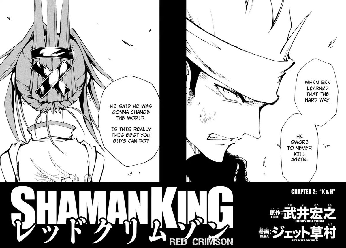 Shaman King Red Crimson Chapter 2 Page 3