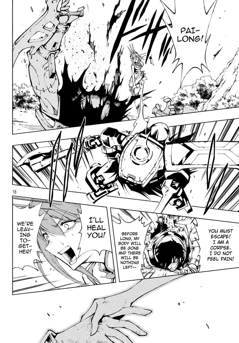 Shaman King Red Crimson Chapter 3 Page 16