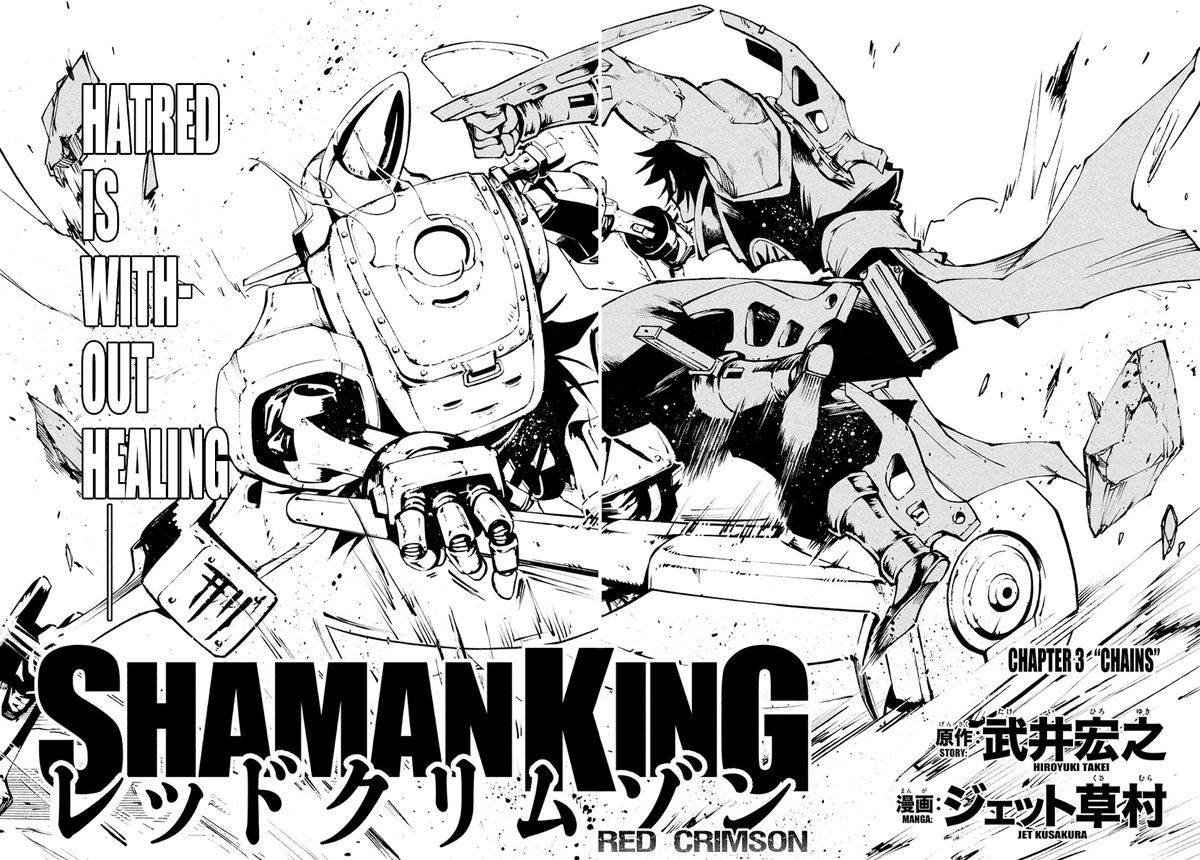 Shaman King Red Crimson Chapter 3 Page 7