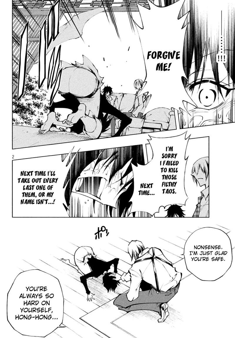 Shaman King Red Crimson Chapter 4 Page 3