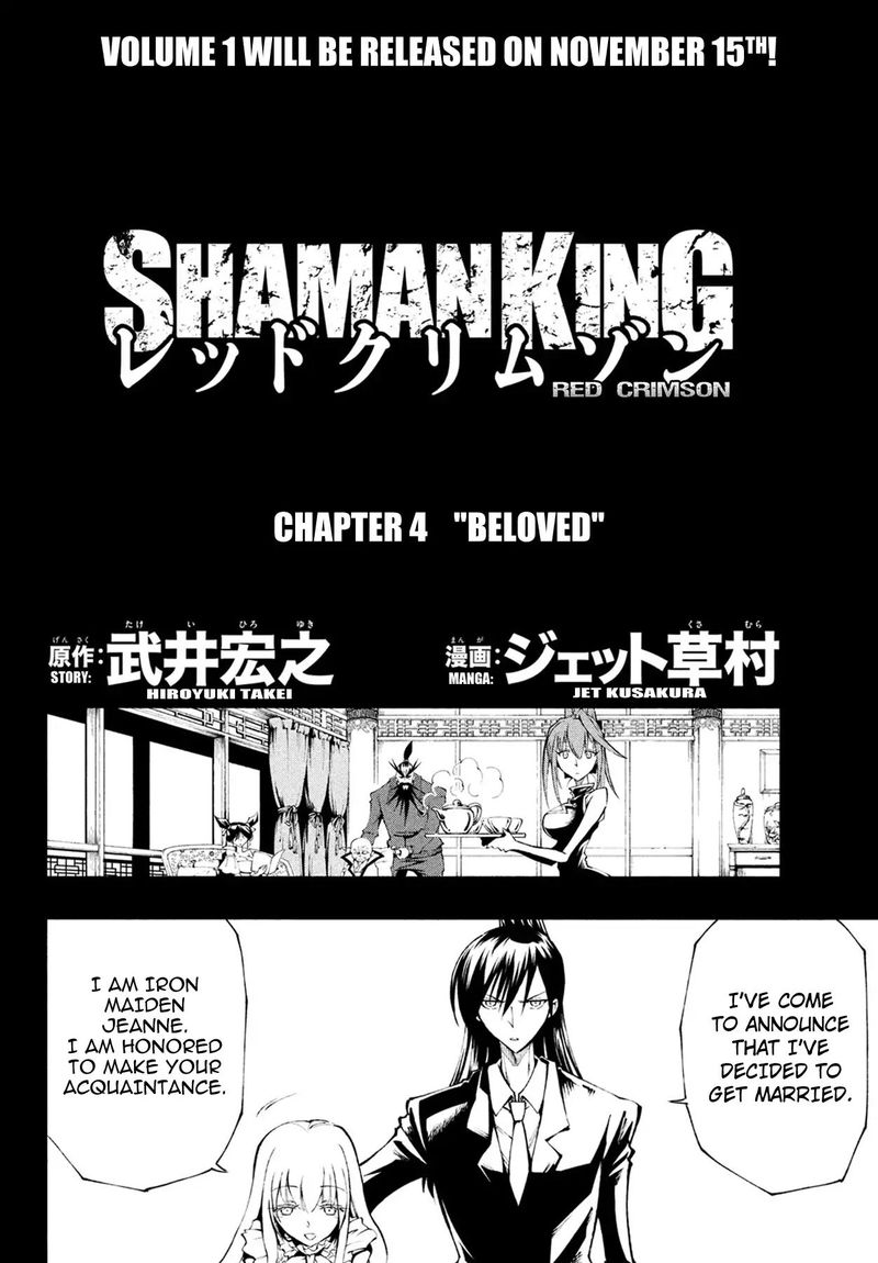 Shaman King Red Crimson Chapter 4 Page 7