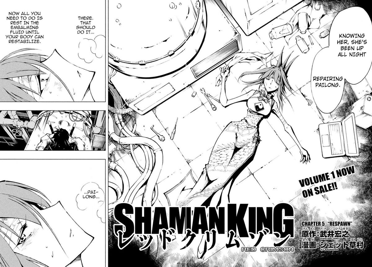 Shaman King Red Crimson Chapter 5 Page 3