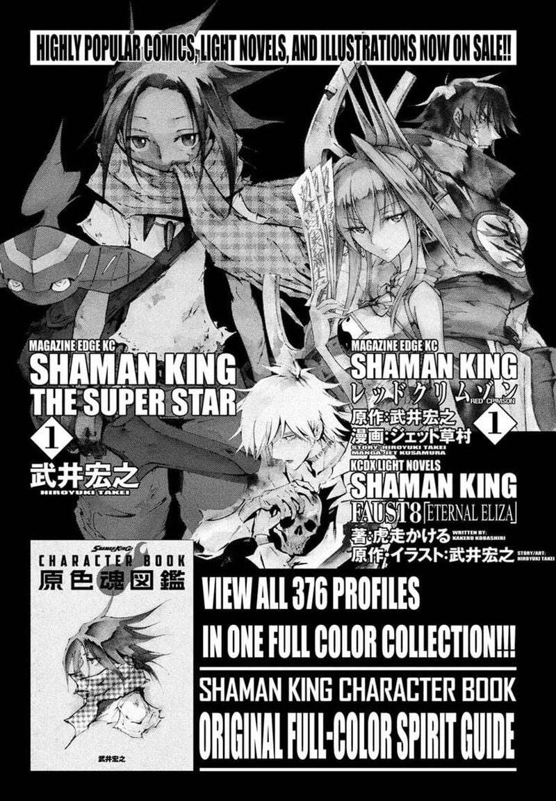 Shaman King Red Crimson Chapter 6 Page 33
