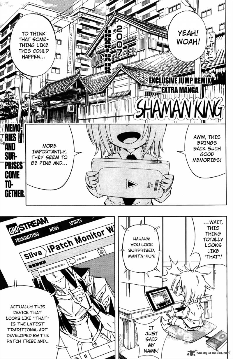 Shaman King Remix Track Chapter 1 Page 3