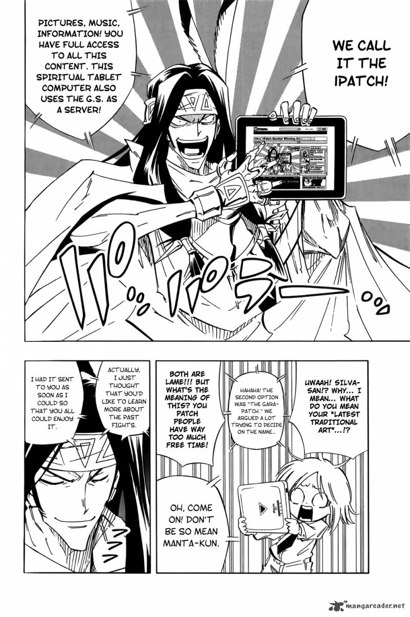 Shaman King Remix Track Chapter 1 Page 4