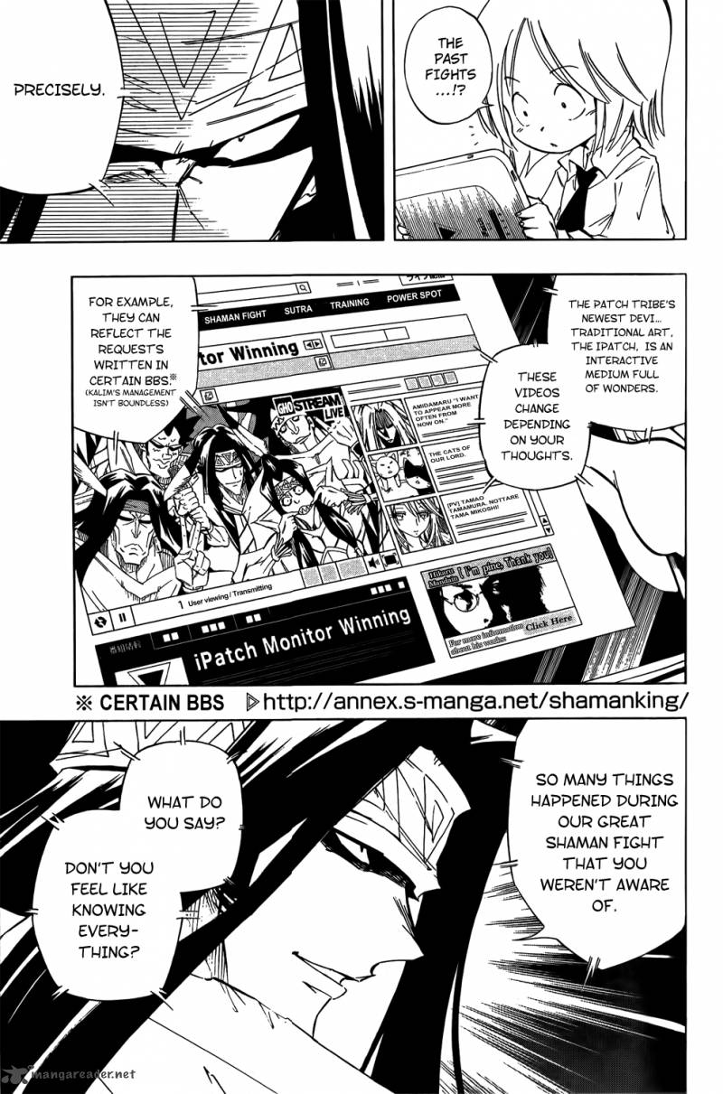 Shaman King Remix Track Chapter 1 Page 5