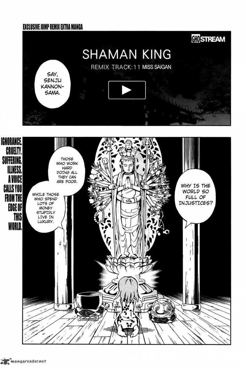 Shaman King Remix Track Chapter 11 Page 4