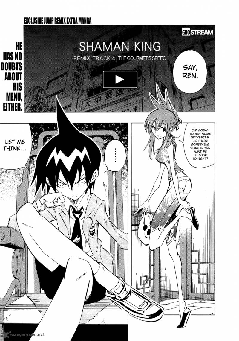 Shaman King Remix Track Chapter 4 Page 3