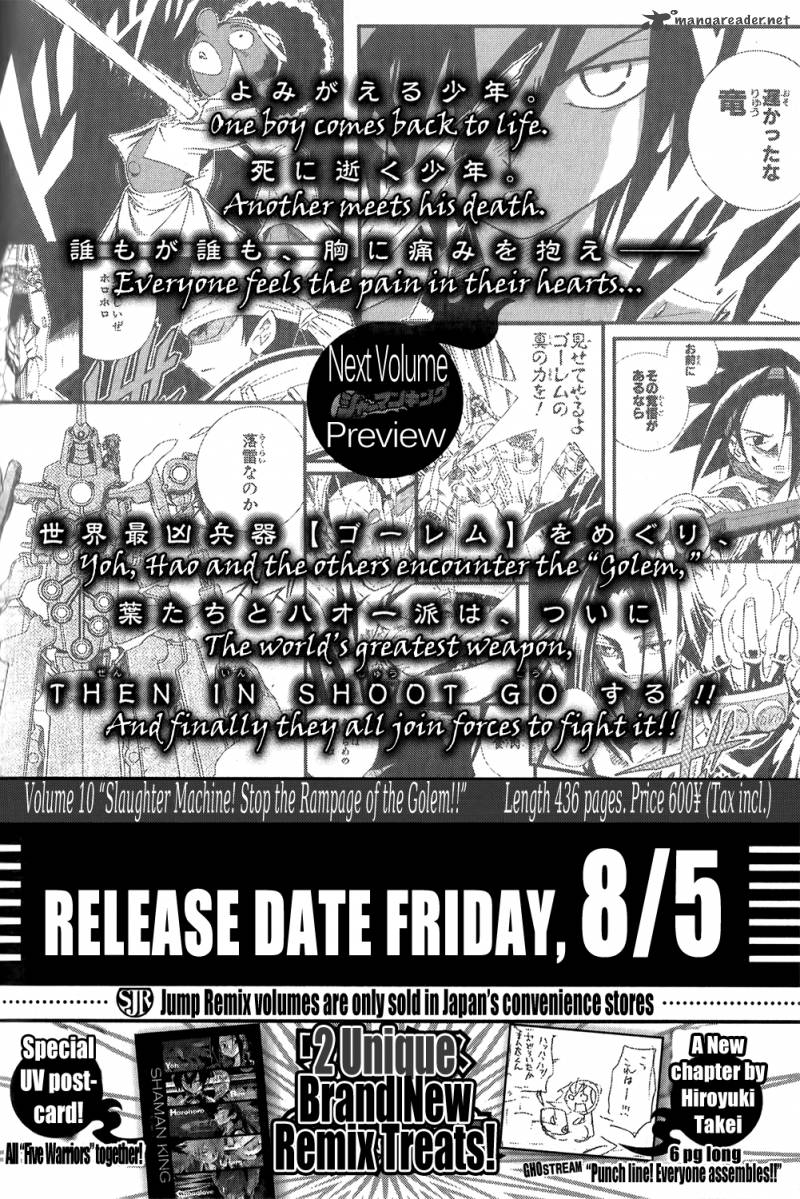 Shaman King Remix Track Chapter 9 Page 3