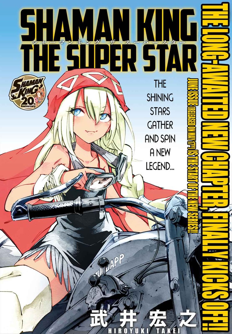 Shaman King The Super Star Chapter 0 Page 13
