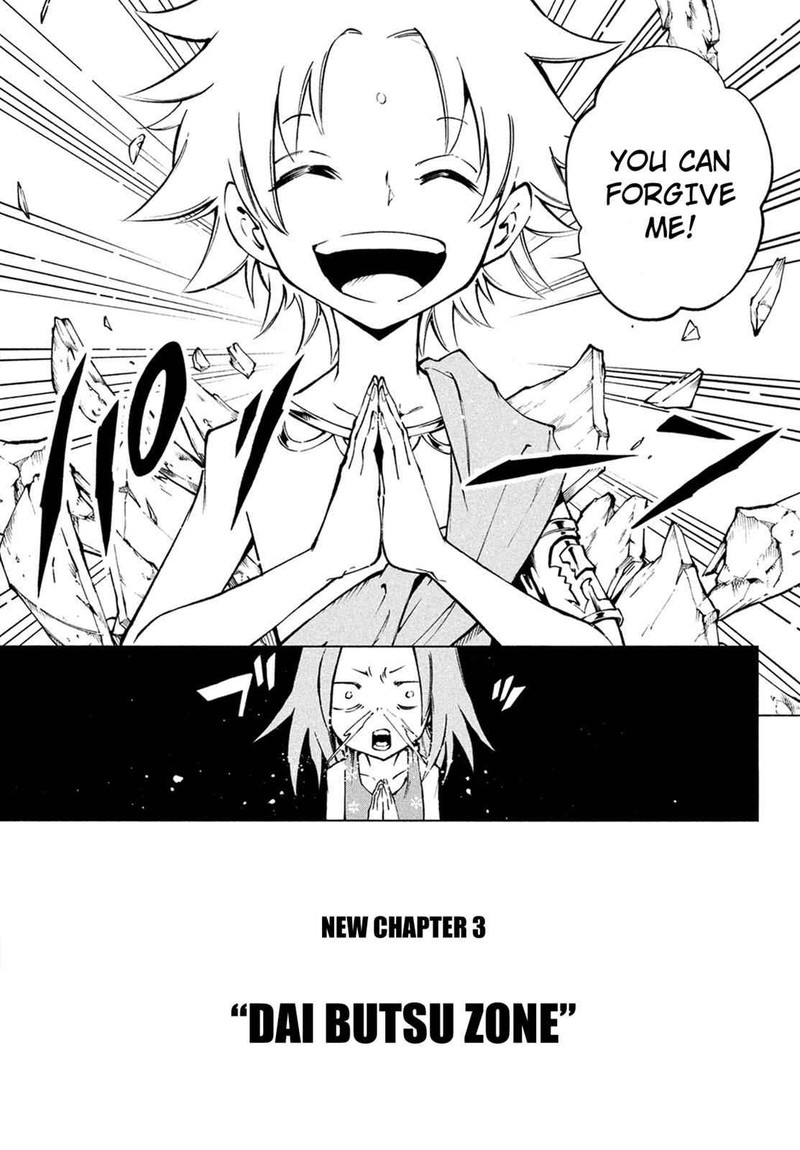 Shaman King The Super Star Chapter 0 Page 6