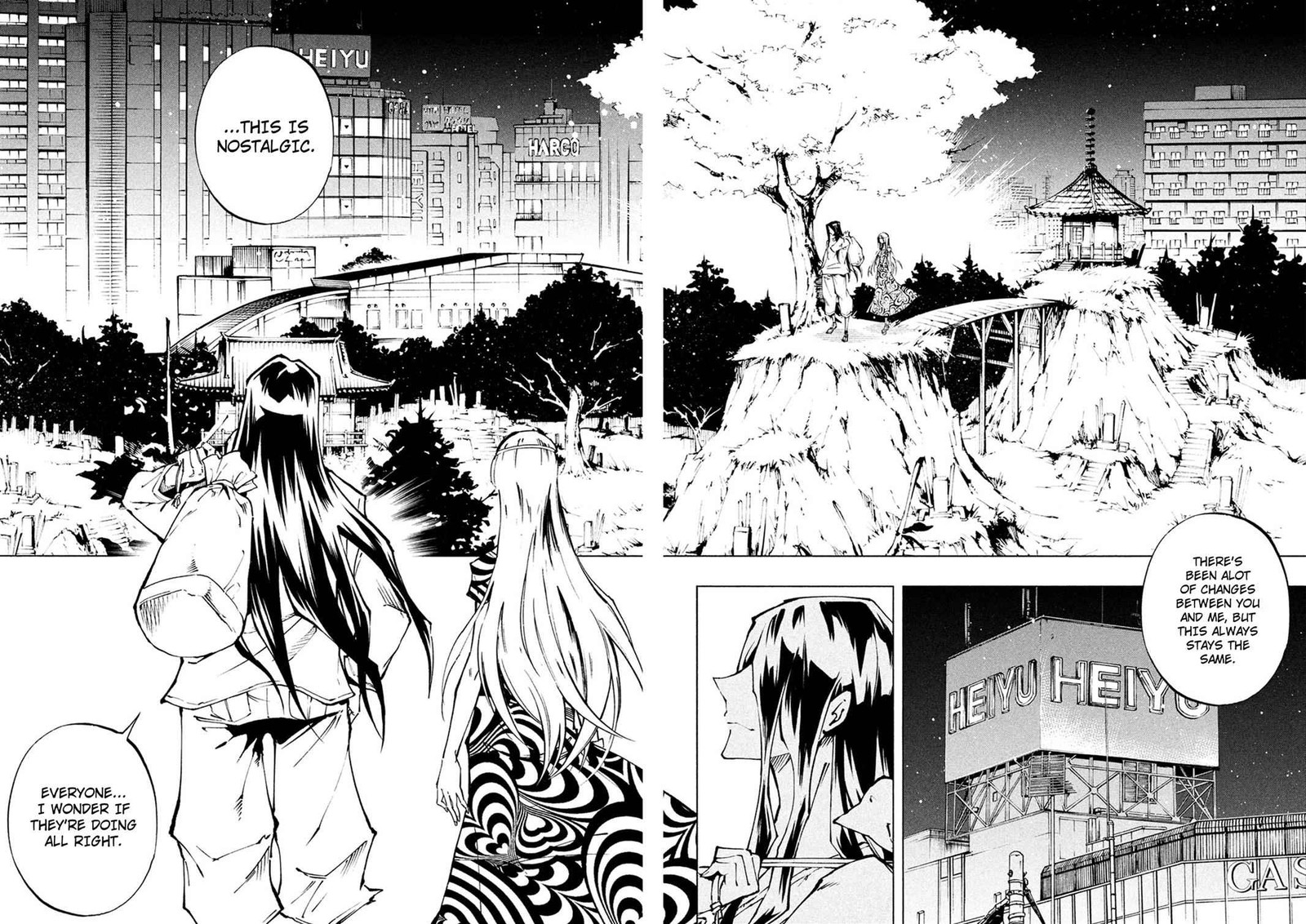 Shaman King The Super Star Chapter 0 Page 7