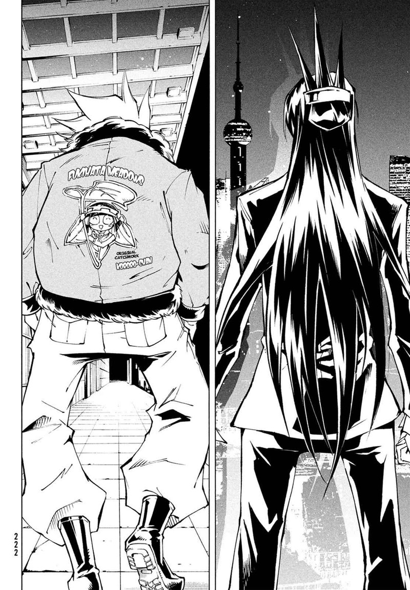 Shaman King The Super Star Chapter 0 Page 8
