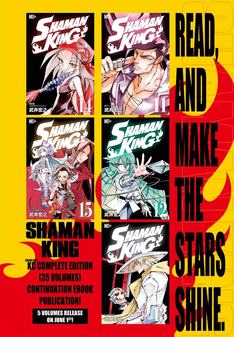 Shaman King The Super Star Chapter 1 Page 1