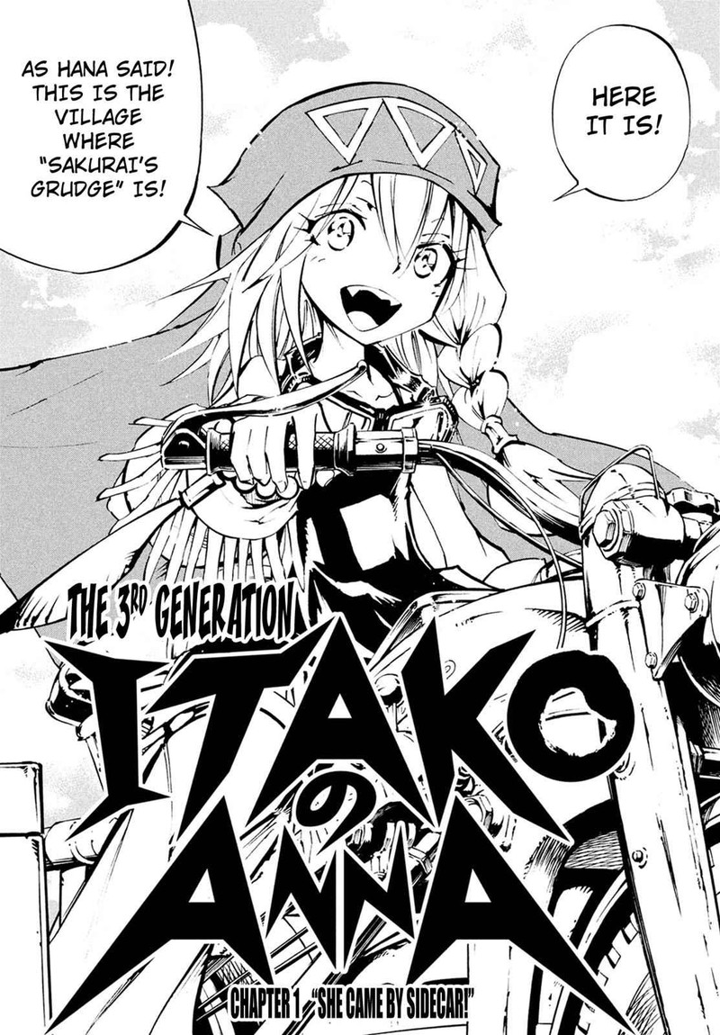 Shaman King The Super Star Chapter 1 Page 10