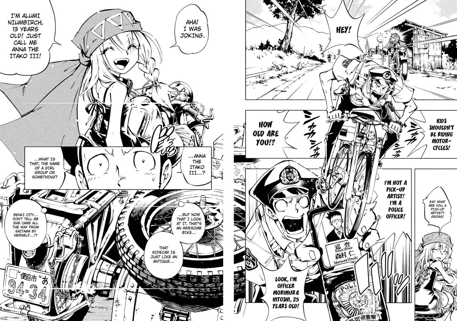 Shaman King The Super Star Chapter 1 Page 11