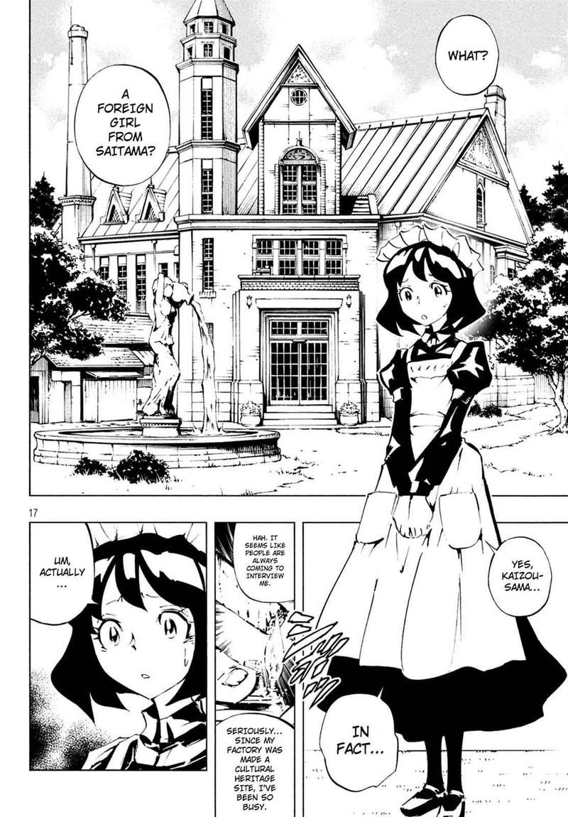 Shaman King The Super Star Chapter 1 Page 16