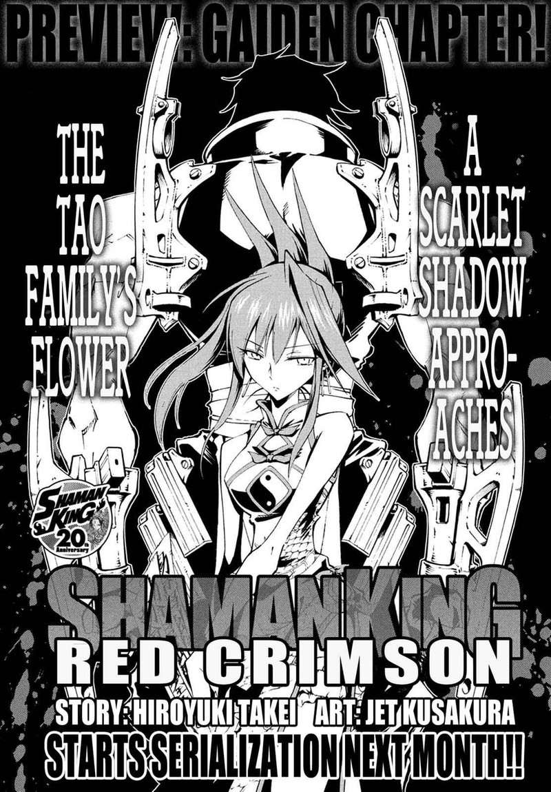 Shaman King The Super Star Chapter 1 Page 22