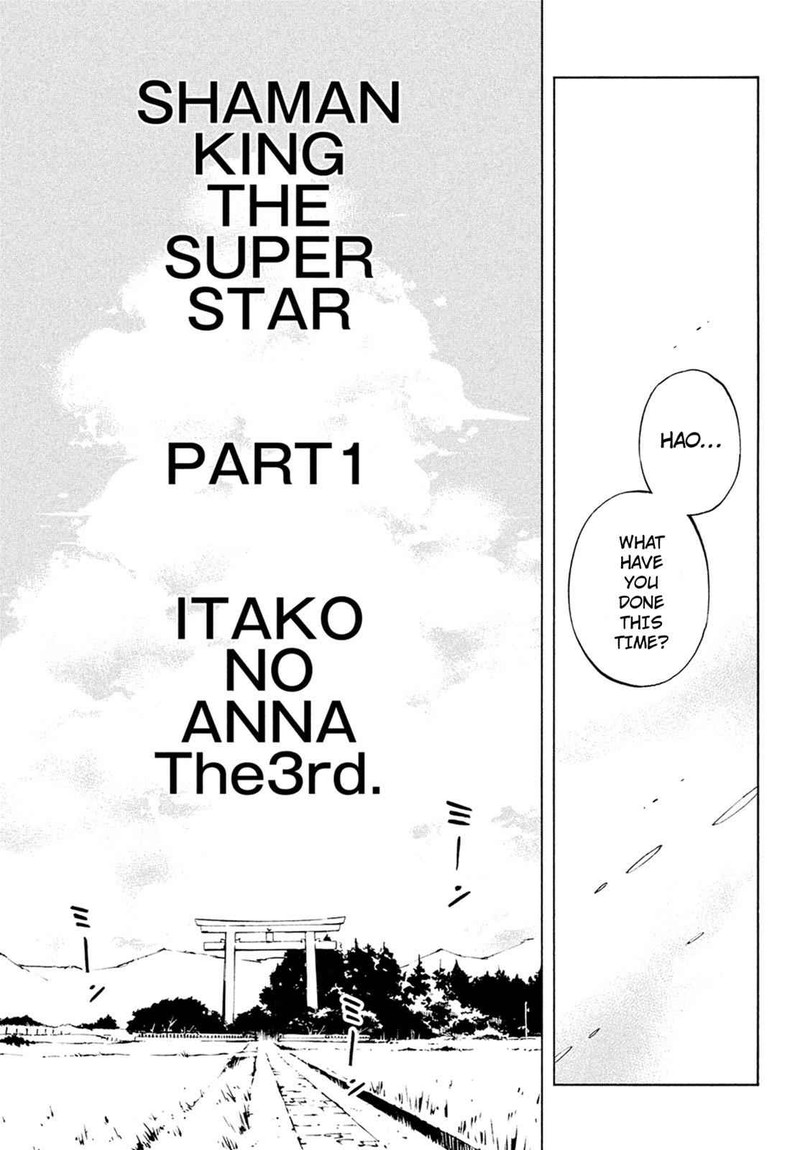 Shaman King The Super Star Chapter 1 Page 8