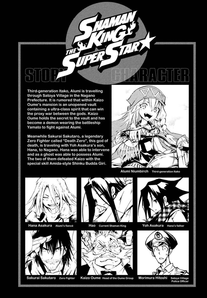 Shaman King The Super Star Chapter 11 Page 2