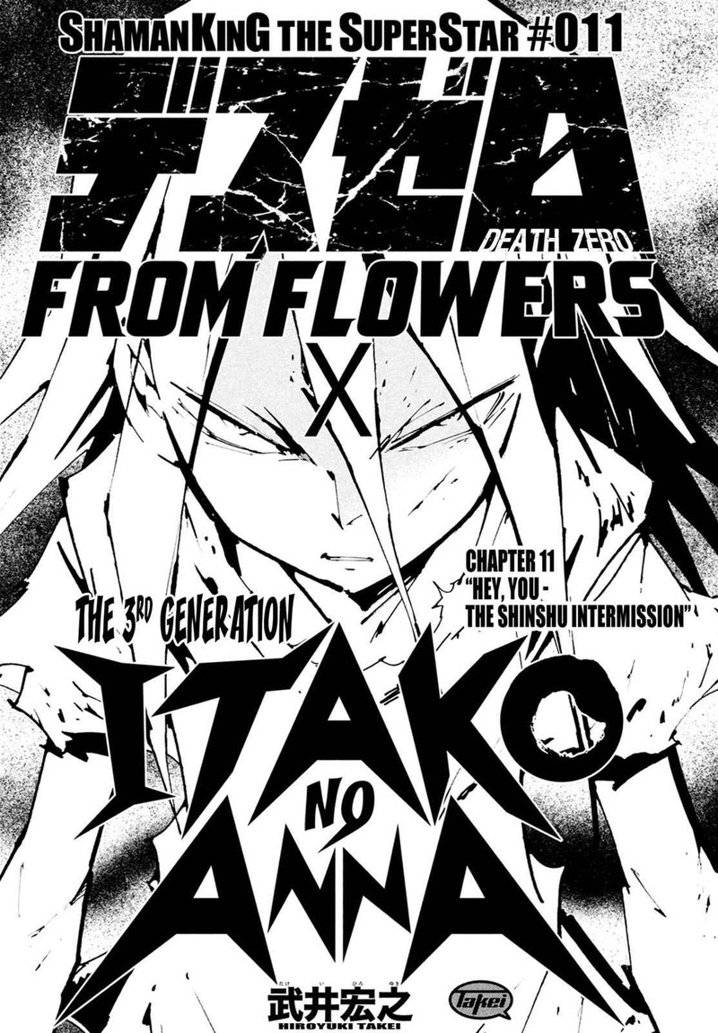 Shaman King The Super Star Chapter 11 Page 5