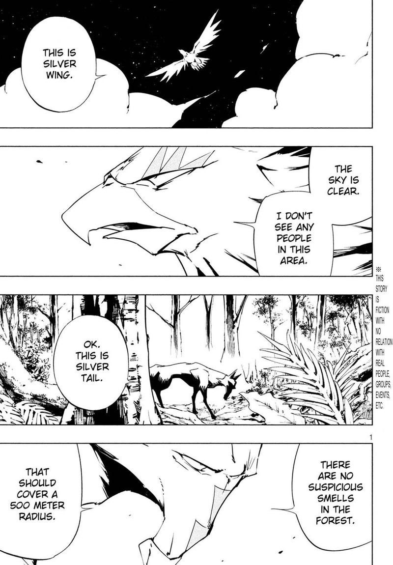 Shaman King The Super Star Chapter 12 Page 2
