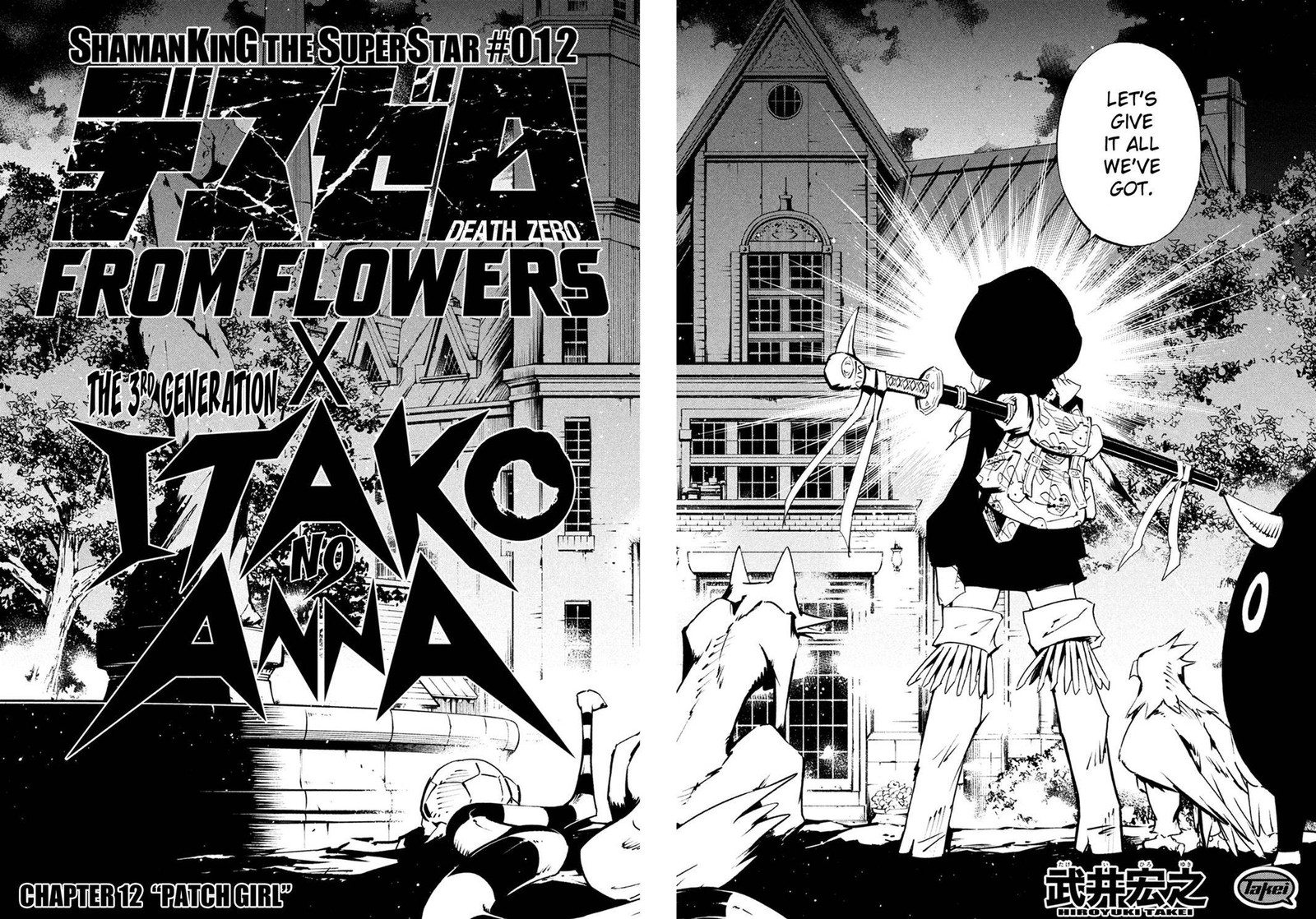 Shaman King The Super Star Chapter 12 Page 5