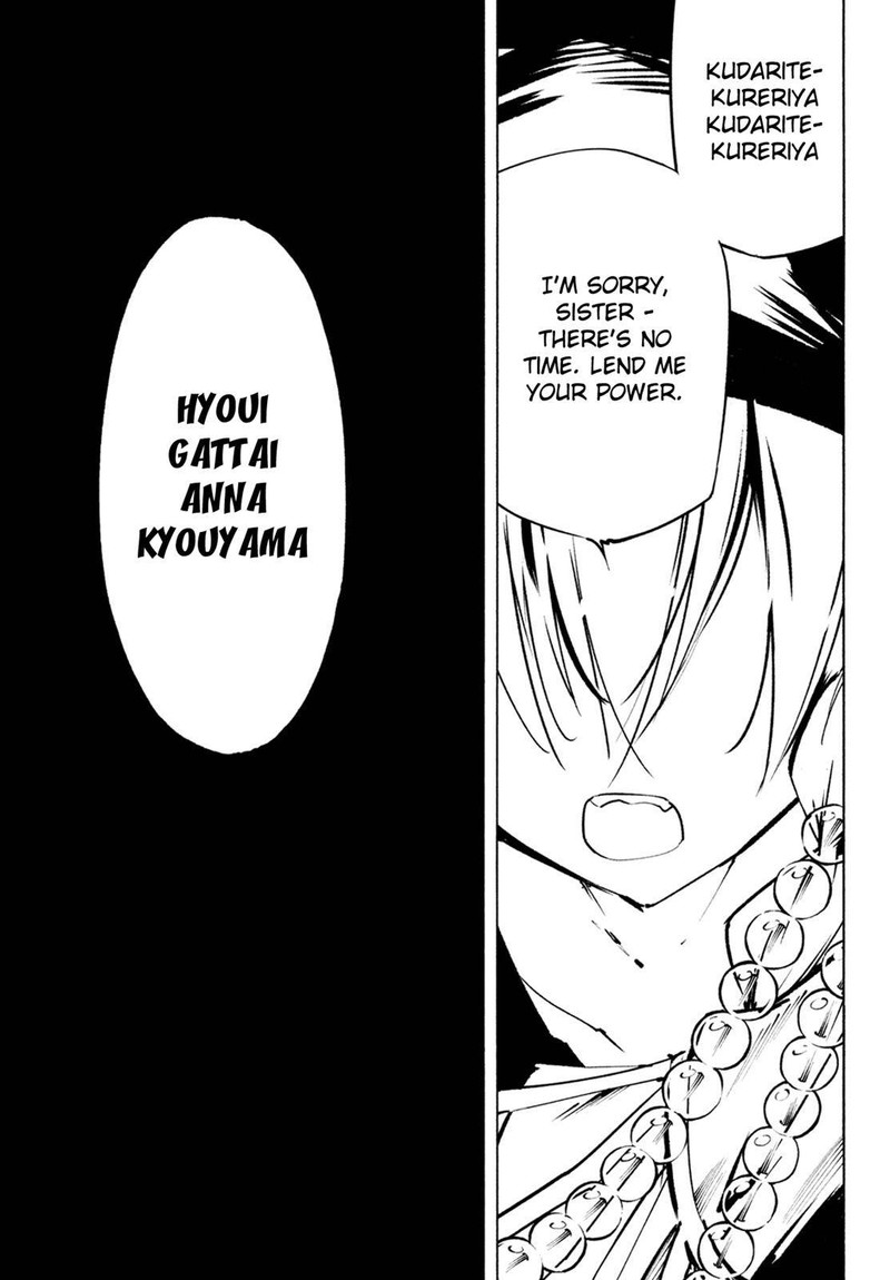 Shaman King The Super Star Chapter 14 Page 15