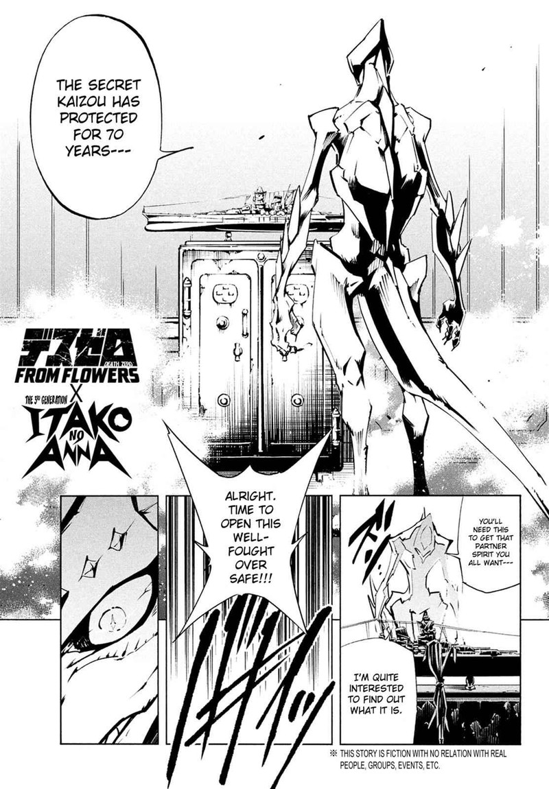 Shaman King The Super Star Chapter 14 Page 2