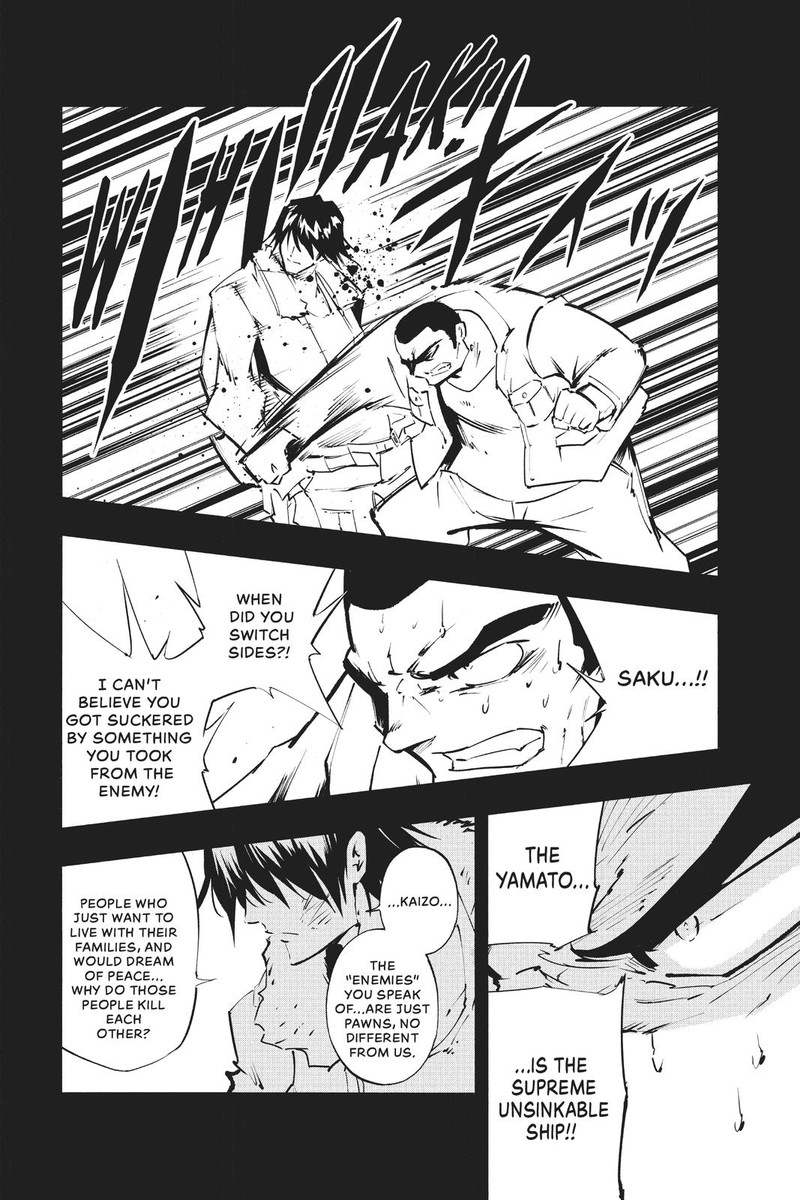 Shaman King The Super Star Chapter 15 Page 18