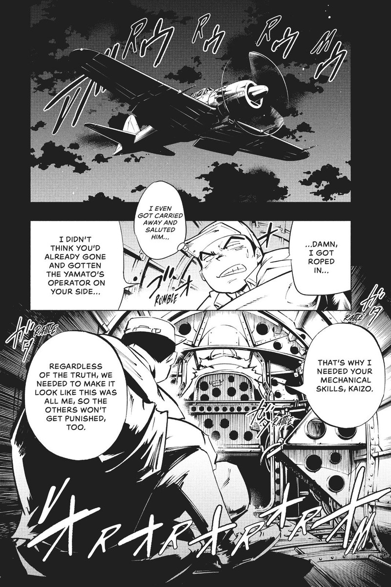 Shaman King The Super Star Chapter 16 Page 4