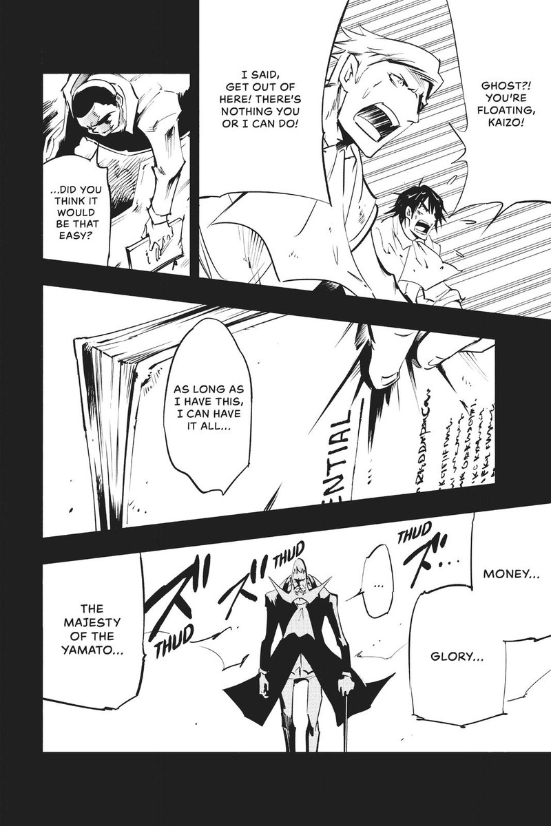 Shaman King The Super Star Chapter 17 Page 10