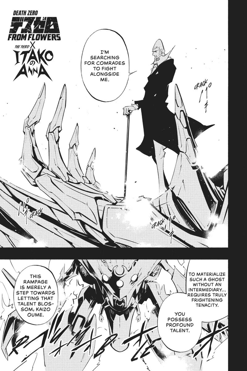Shaman King The Super Star Chapter 18 Page 1