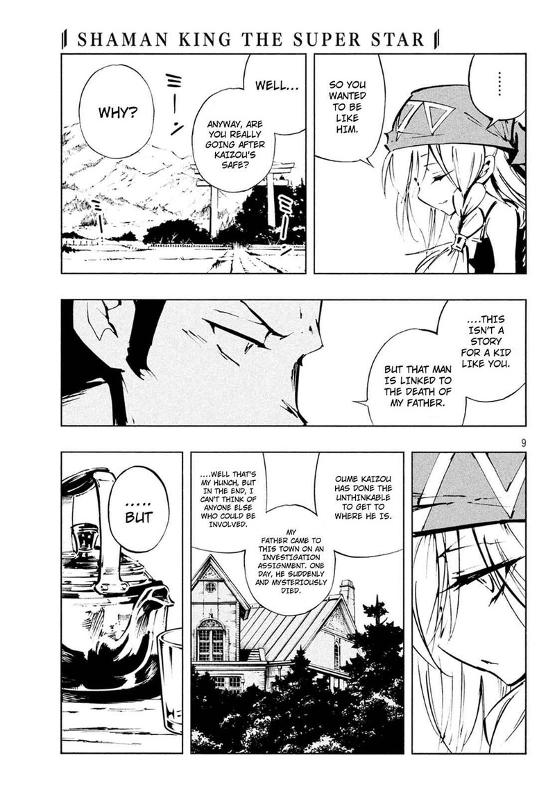 Shaman King The Super Star Chapter 2 Page 12