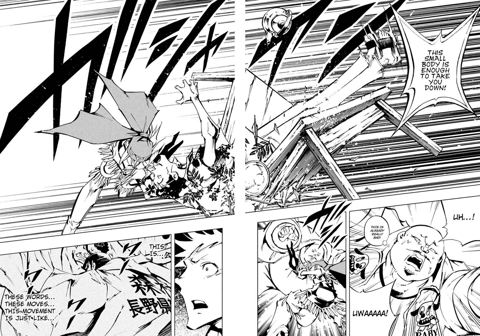 Shaman King The Super Star Chapter 2 Page 18