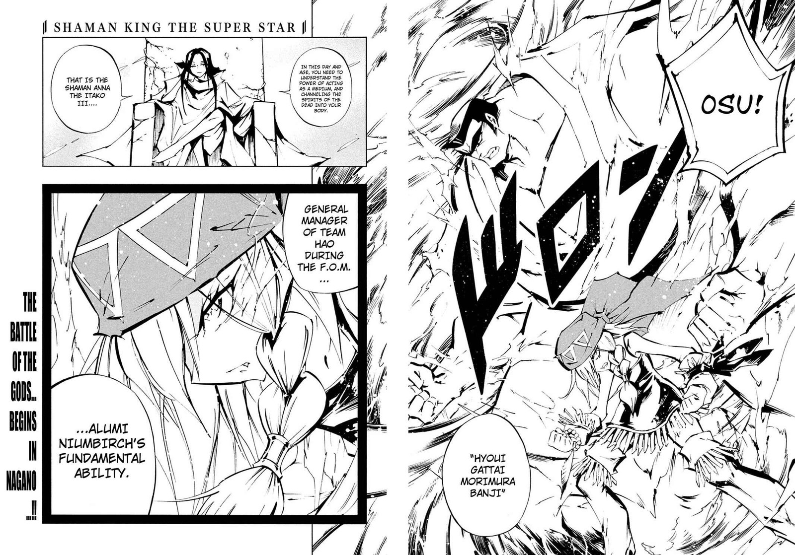 Shaman King The Super Star Chapter 2 Page 20