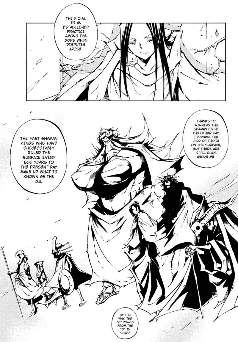 Shaman King The Super Star Chapter 2 Page 5